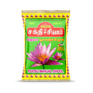 Jaya Poosu Manjal Powder
