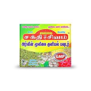 Mooligai Bath Powder